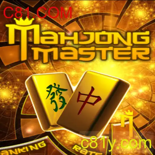 Descubra o Fascinante Mundo de MahJongMaster